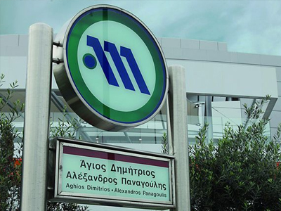 Κλειστός ο σταθμός του Μετρό «Άγιος Δημήτριος»