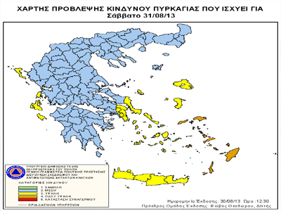 Πολύ υψηλός ο κίνδυνος πυρκαγιάς