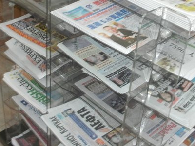 Ο ελληνικός Τύπος της Αυστραλίας συμπλήρωσε έναν αιώνα ζωής