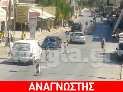 Γίναμε Αγγλία…