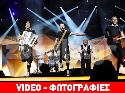 Με στόχο τον τελικό!