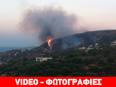 Στάχτη εκατοντάδες στρέμματα στα Χανιά