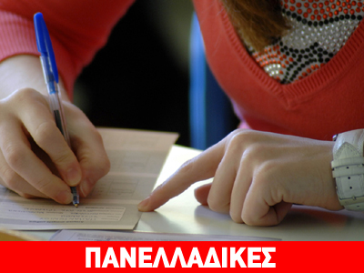 Οι απαντήσεις στο μάθημα της Έκθεσης Οι απαντήσεις στο μάθημα της Έκθεσης