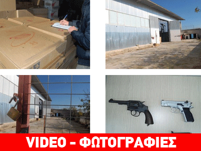 Αυτό είναι το κύκλωμα-μαμούθ με ειδικότητα στη λαθρεμπορία τσιγάρων