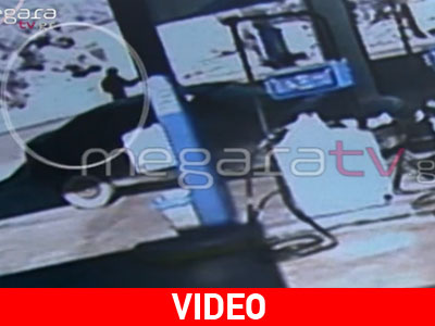 Κινηματογραφική συμπλοκή στα Μέγαρα