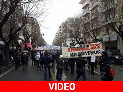 Διαμαρτυρία φοιτητών του ΤΕΙ Θεσσαλονίκης