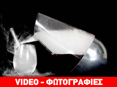 Εισπνεόμενο φαγητό; Εισπνεόμενο φαγητό;