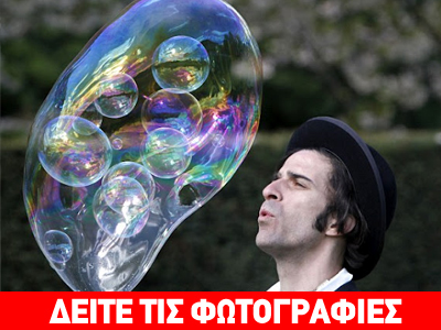 SamSam Bubbleman: Ο βασιλιάς της φούσκας!
