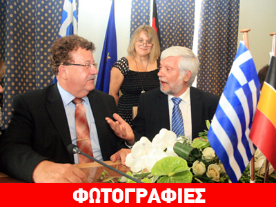 Επαφές Φούχτελ στην περιφέρεια Πελοποννήσου Επαφές Φούχτελ στην περιφέρεια Πελοποννήσου