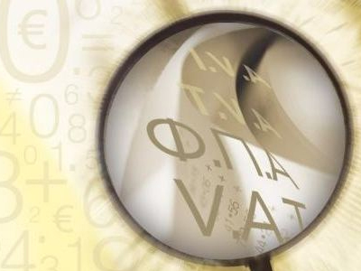 Παρατείνεται η προθεσμία για τις Χρεωστικές Περιοδικές Δηλώσεις ΦΠΑ