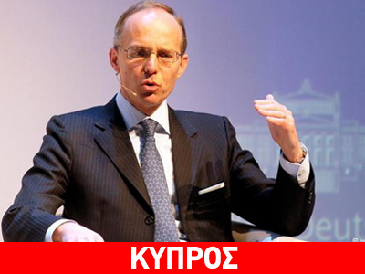 Λουκ Φρίντεν: «Η Κύπρος δεν πρέπει να χρεοκοπήσει»
