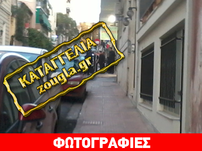 Πρακτικές «Cosa Nostra» στα κέντρα ξένων γλωσσών Πρακτικές «Cosa Nostra» στα κέντρα ξένων γλωσσών