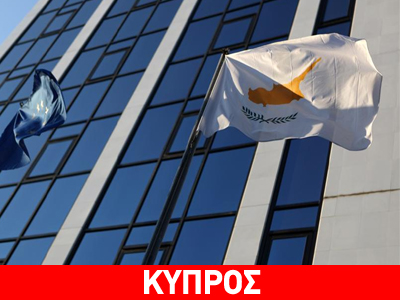 Η Κομισιόν βλέπει πρόοδο