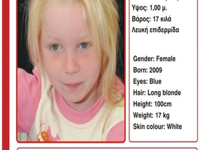Ηράκλειο: Πολίτες καταγγέλλουν ότι είχαν δει τη μικρή Μαρία