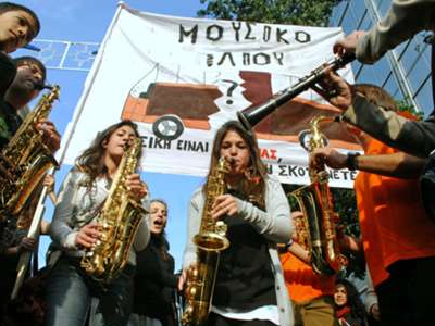 Στην πλ. Κλαυθμώνος μαθητές μουσικών σχολείων Στην πλ. Κλαυθμώνος μαθητές μουσικών σχολείων