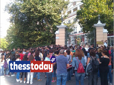 Θεσσαλονίκη: Διαμαρτυρία για τη μεταφορά των μαθητών