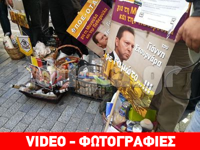 Συγκέντρωση διαμαρτυρίας της ΠΟΕ-ΟΤΑ έξω από το ΥΠΟΙΚ