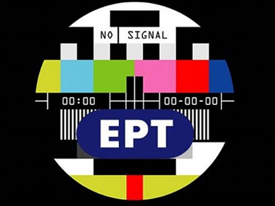 Οι ομογενείς απαιτούν την επαναλειτουργία της ΕΡΤ