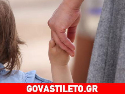 Γίνε πρότυπο σεβασμού στο παιδί σου