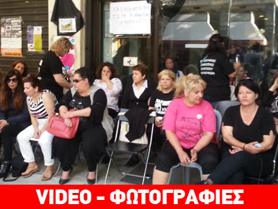 Συνεχίζουν την κατάληψη του ΥΠΟΙΚ οι καθαρίστριες