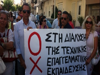 Ηράκλειο: Κινητοποιήσεις διαρκείας από τους εκπαιδευτικούς