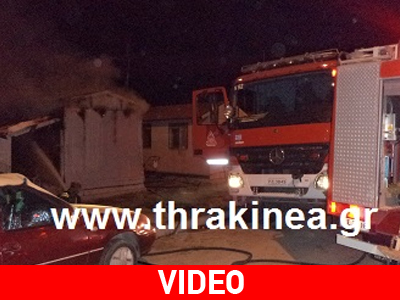 Φωτιά σε λυόμενο στην Ορεστιάδα