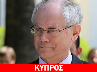 Επίσκεψη Ρομπάι στην Κύπρο