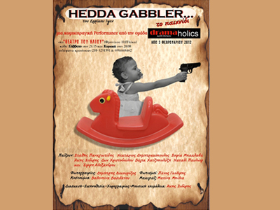 HEDDA GABBLER…το παιχνίδι