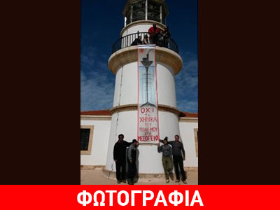 Γαύδος: Αποχή από τις ευρωεκλογές εξ αιτίας των χημικών της Συρίας