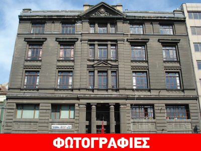 Ιστορική στιγμή για το σχολείο του Γαλατά