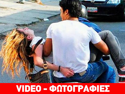 Βενεζουέλα: Νεκρή από σφαίρα κατά τη διάρκεια διαδήλωσης η Μις Τουρισμός