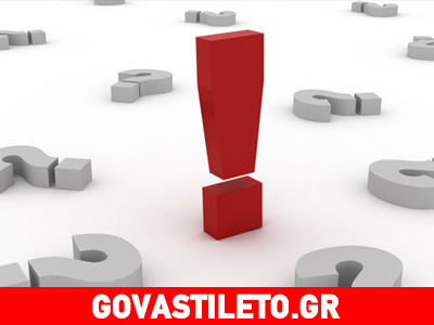 «Έκανα λάθος που παντρεύτηκα»!