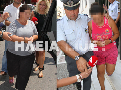 Μάνα και γιαγιά πήραν προθεσμία για να απολογηθούν