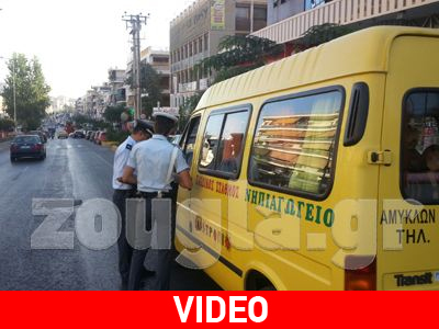 Έλεγχος σε σχολικό λεωφορείο