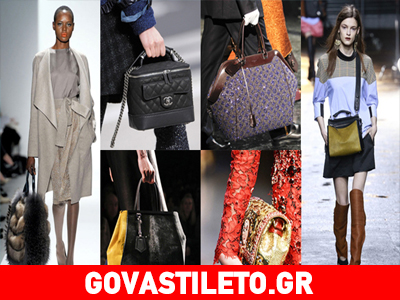 Οι must-have τσάντες!
