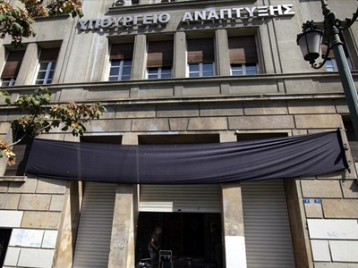 Καθιστική διαμαρτυρία εργαζομένων στη Γ.Γ. Εμπορίου – Καταναλωτή