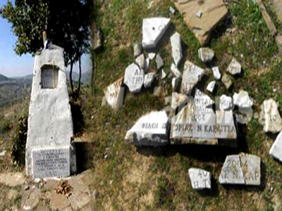 Επιστολή διαμαρτυρίας για το ύψωμα 731