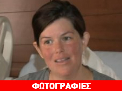 Αυτή γεννούσε και οι αστυνομικοί τη σημάδευαν με όπλο!