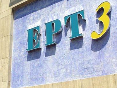 Δυνάμεις των ΜΑΤ απέκλεισαν τα στούντιο της ΕΡΤ3