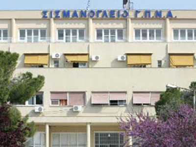 Κινητοποιήσεις εργαζομένων στο Σισμανόγλειο