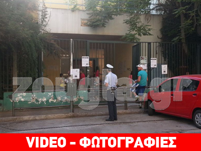 Μοίρασαν ενημερωτικά φυλλάδια σε μαθητές