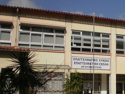 Ηγουμενίτσα: Συνελήφθησαν 9 μαθητές του ΕΠΑΛ