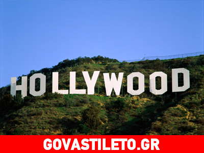 Κάποτε ήταν άστεγοι…