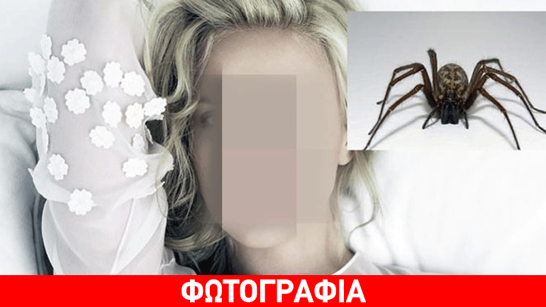 Σοκάρει η δήλωση διάσημης ηθοποιού: «Αράχνες επωάστηκαν στον οργανισμό μου»