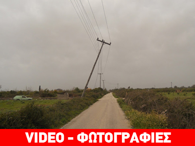 Πρέβεζα: Σημαντικά προβλήματα από τους ισχυρούς ανέμους