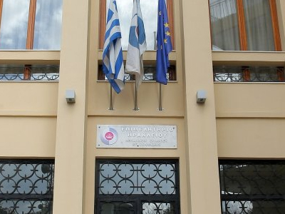 Ανοιχτό και το Σάββατο το Επιμελητήριο Ηρακλείου