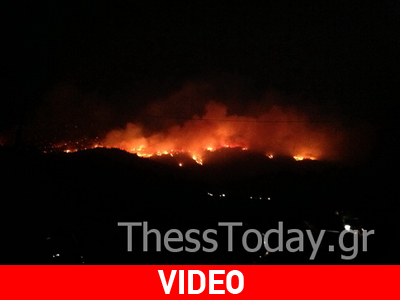 «Είδαμε το χωριό να καίγεται τρεις φορές»