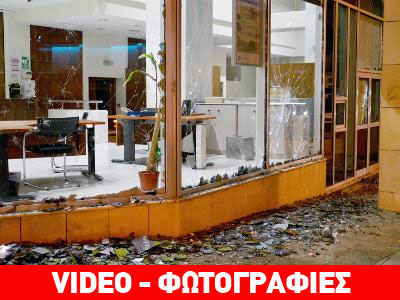 Βανδαλισμοί στη Λεμεσό μετά το τέλος του αγώνα ΑΕΛ-ΑΠΟΕΛ