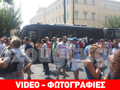 Στη Βουλή οι εργαζόμενοι της ΛΑΡΚΟ – Μικροένταση έξω από το ΓΛΚ
