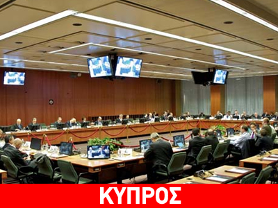 Οι πρώτες πολιτικές αντιδράσεις μετά την απόφαση του Eurogroup